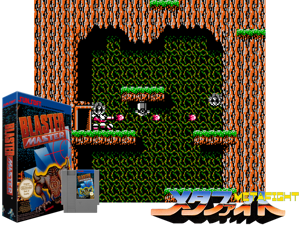 Blaster Master (U) [o1] Cover